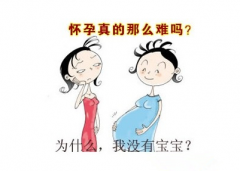 阿华的试管之路__北京创生医联